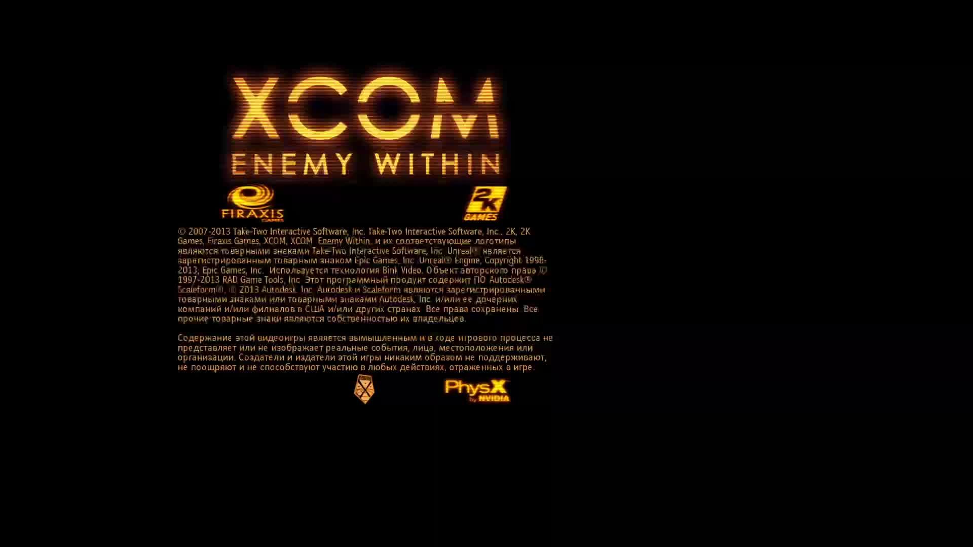 X-COM