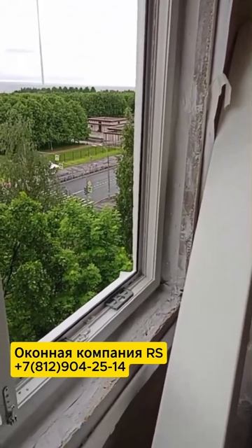 Установка двухстворчатого ПВХ окна