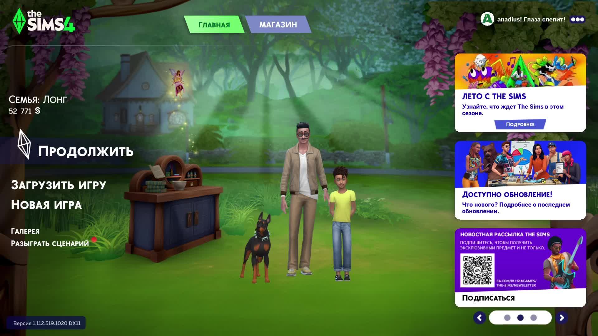 Sims 4