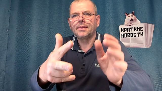 КРАТКИЕ НОВОСТИ 📰 14 ИЮНЯ 2ЧАСТЬ