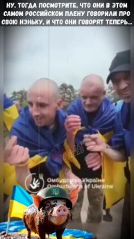 У хохла нет принципов, нет моральных устоев, не чести. При любом удобном случае он предаст и всех