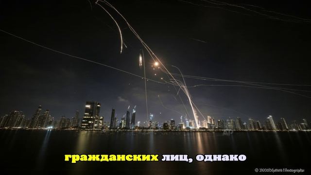 Иран вновь запустил ракеты по Израилю