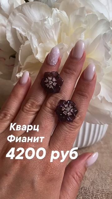 Кира Серебро ( купи украшения не выходя из дома)