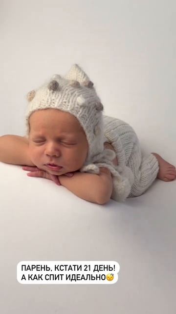 Куплю реквизит для фотосессии  #baby #фотосессия #newborn