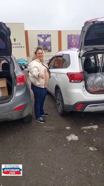 Доброе утро, Рестораторы. 
Сегодня день  закупки-погрузки. 
Наши закупаторы уже загружают форму💪