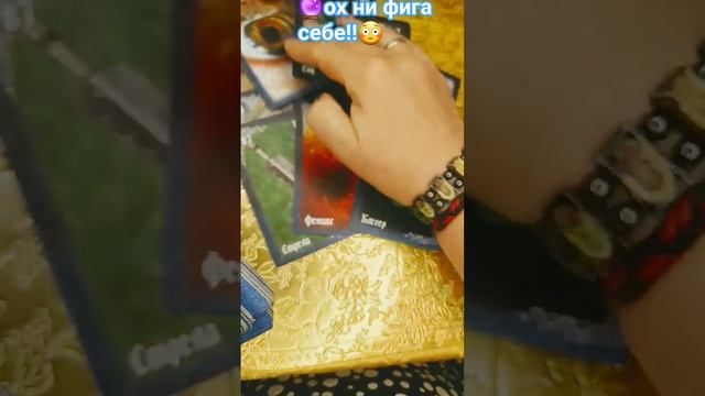 🔮😳КТО О ВАС ГОВОРИТ И О ЧЁМ ⁉️