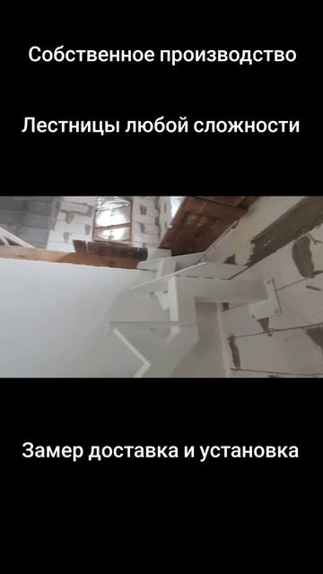 Лестница на моно косоуре I Металлическая лестница в дом I Лестница из металла I Металлические каркас