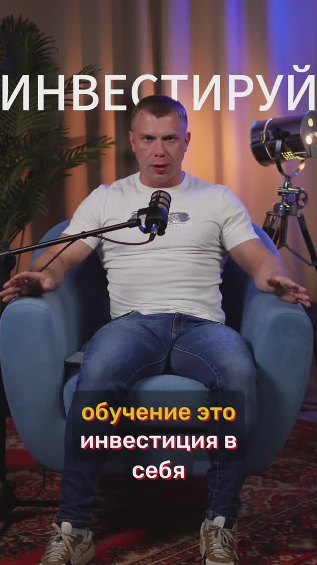 Обучение это инвестиция в себя! 
Факультет подготовки фитнес тренеров 
https://vk.com/lfb_tver