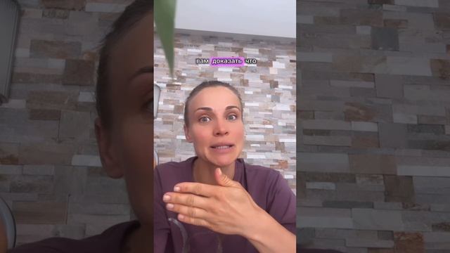 Каждый раз, когда мы внутри говорим: