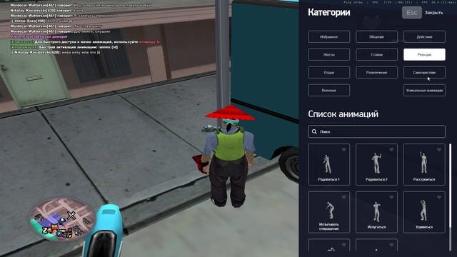 GTA_SA_MP 2025-06-14 11-36-27