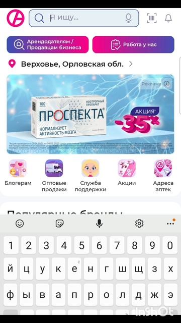 ПроЗдоровье.Операция на верхнечельстной пазухе.Фильм2.Серия5.Часть2 .mp4