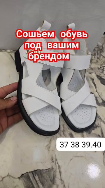 производства  кожа обуви под вашим брендом #кожанаяобувь #shoes #мода2025 #обувьоптом