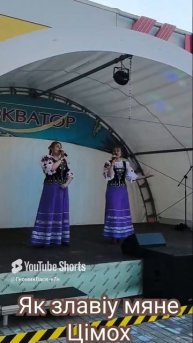 Праздник на Экваторе.Брест.🎊🎊🎊🥳.mp4