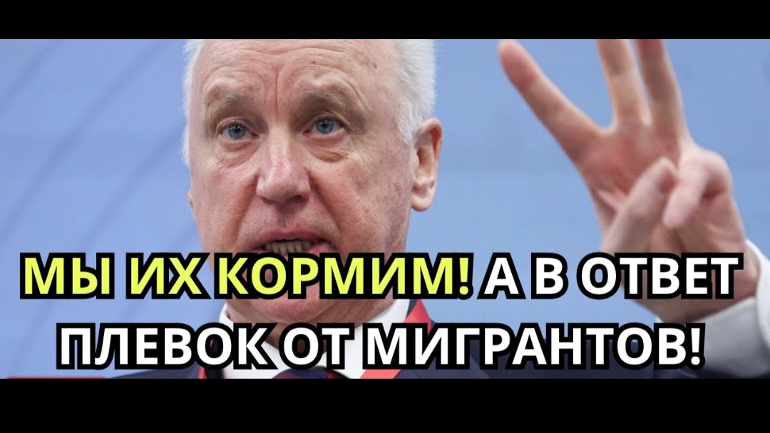 ЛИЦЕМЕРИЕ НА $11 МИЛЛИАРДОВ как Ташкент РУГАЕТ Россию, на которой держится его бюджет.