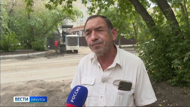 Сразу на нескольких центральных улицах Иркутска ремонтируют дороги