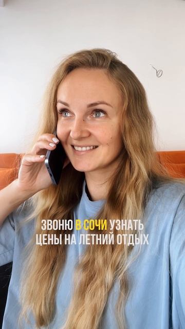 Кто куда в отпуск этим летом?)