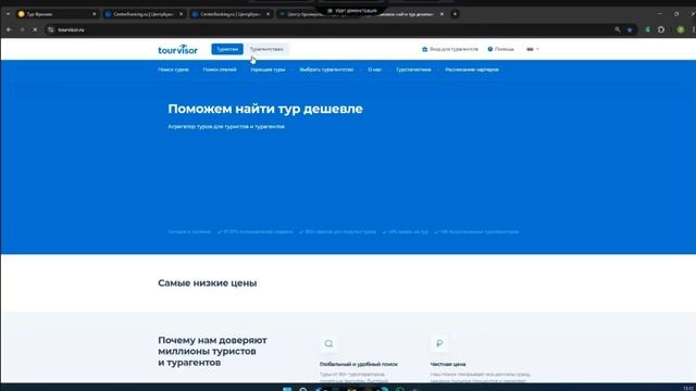 Вебинар часть 2.