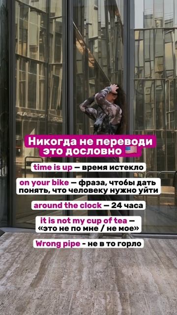 Выражения