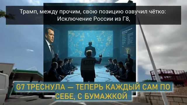 Всё, закончили болтать!