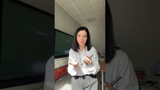 Учитель под давлением. Как выстоять