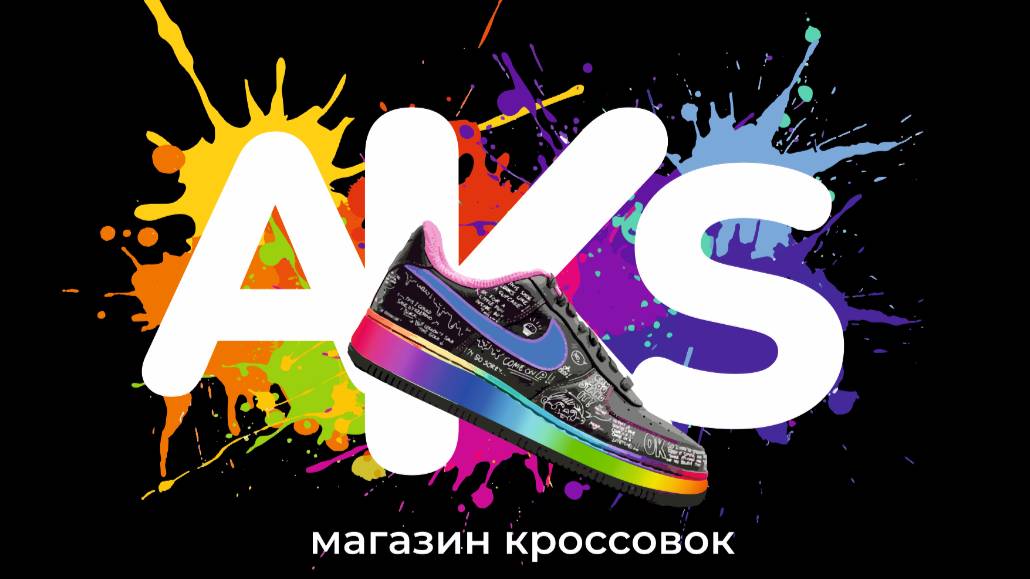 Nike  Pegasus