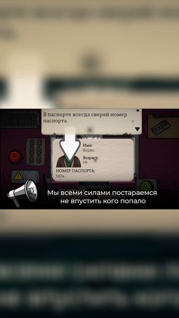ЭТО НЕ МОЙ СОСЕД ( I'm not a Human)
УЖЕ НА КАНАЛЕ