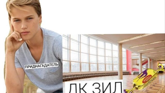 ПРЕДНАГАТЕЛЬ ПРЕДНАГАДАЛ