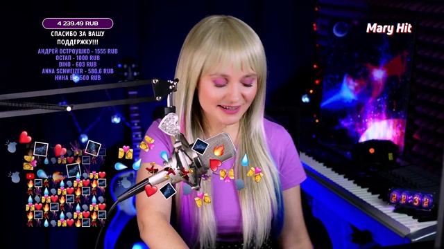 MARY HIT - Серебро - Дыши 01
