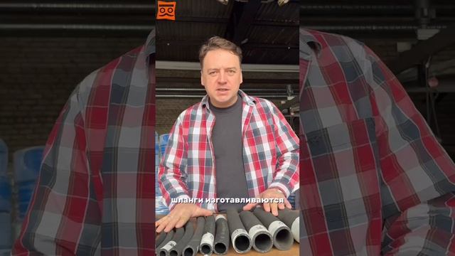 МАСЛОБЕНЗОСТОЙКИЙ ШЛАНГ — НАДЁЖНОСТЬ ПРОВЕРЕННАЯ ВРЕМЕНЕМ