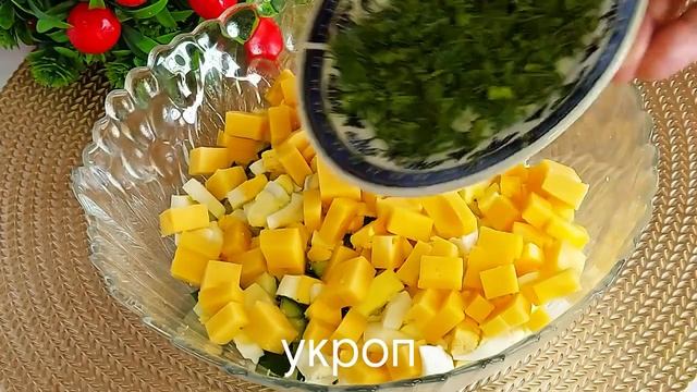 Я влюбилась в этот Салат! ОДЕССА Салат за10 Минут! Лёгкий Вкус!
