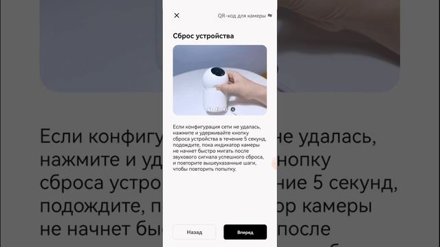 Инструкция для добавления камеры RokettoMi