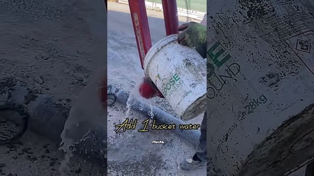 Зачем вставлять губку в цементную трубу
