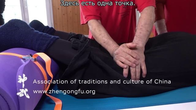 250.Избавься от боли в колене метод проверенный веками Часть 2
