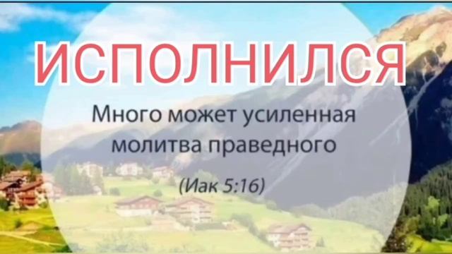 Сон: Землетрясение (исполнился)