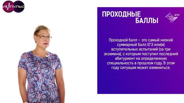 Как правильно выбрать направление обучения для поступления по итогам ЕГЭ-2025?