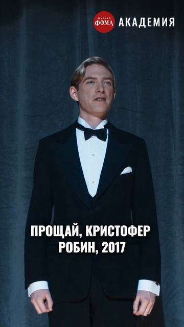 Топ-4 фильма о писателях
