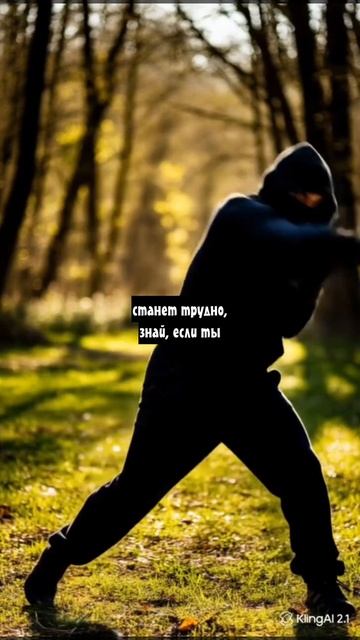 Мотивация от обука #5.mp4