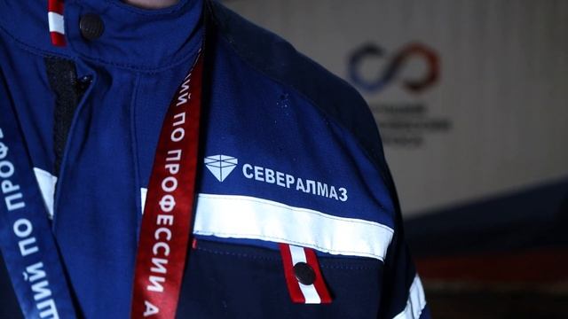 Дневник чемпионата «Лучший по профессии АЛРОСА». День четвертый. Сепараторщики ТСС, 14.06.2025