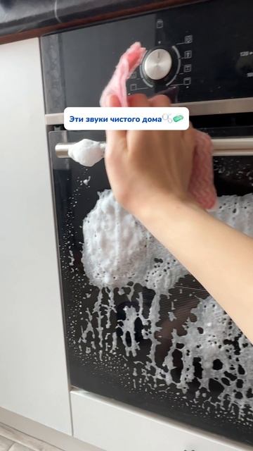 Асмр уборка