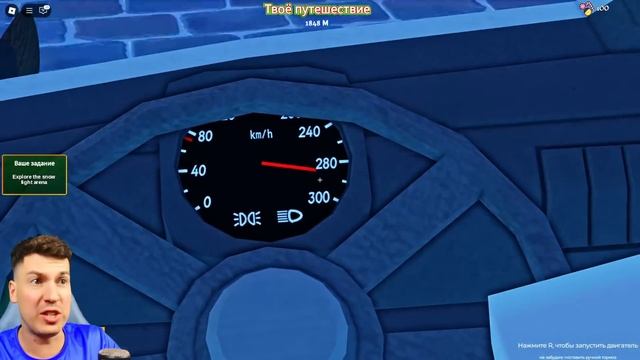ВЛАДУС ИГРАЕТ [VLADUS] 029. ЗРЯ МЫ ОТПРАВИЛИСЬ В ЗИМНЮЮ ПОЕЗДКУ! 24 ЧАСА В МАШИНЕ В РОБЛОКС!