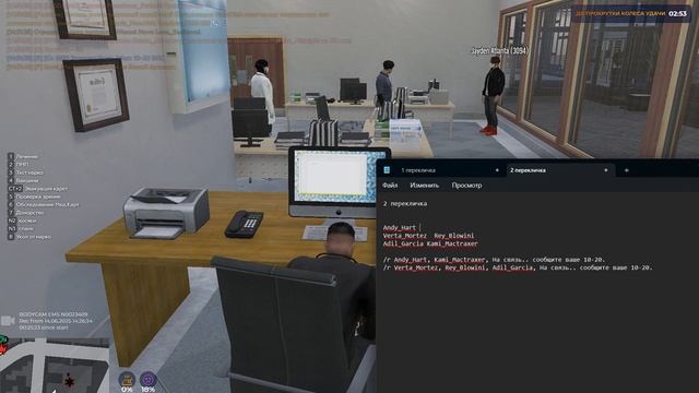 Видео-14-06-2025 144358