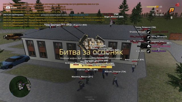 конец