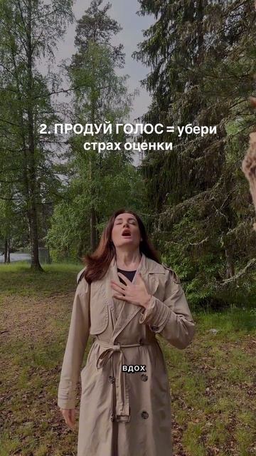 Тело всегда помнит