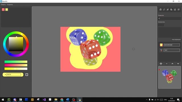 ГеворгянНГ_КТбо4-8_Демонстрация