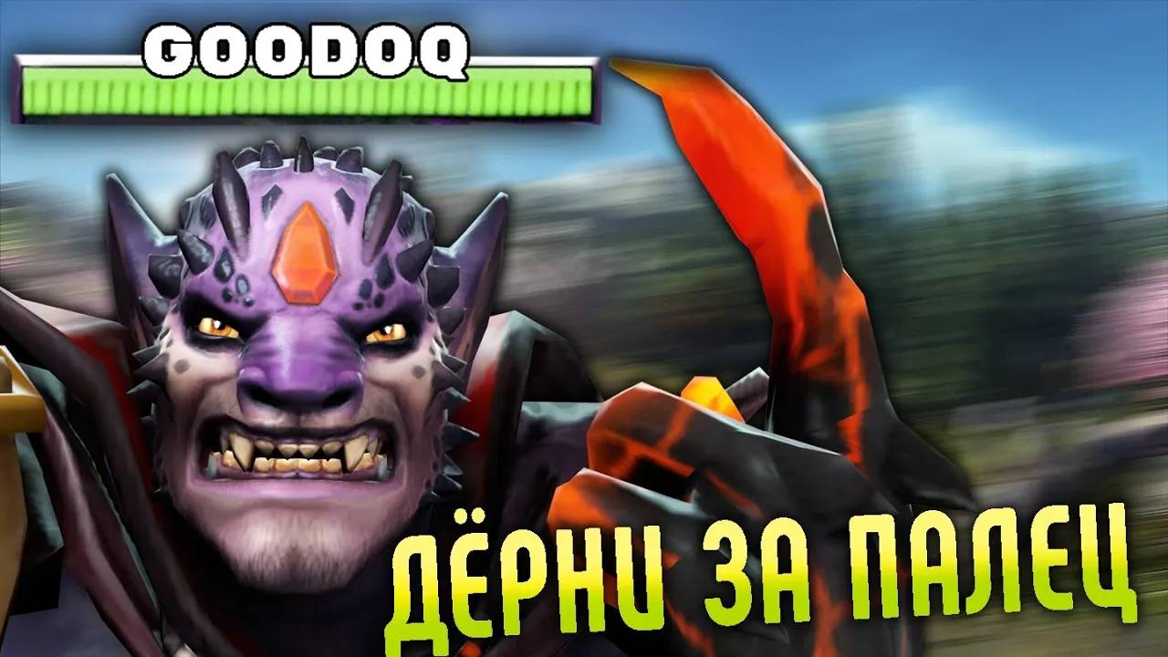 ПРОИЗОШЁЛ СОС ｜ Lion POS4