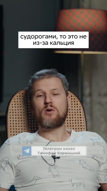 Как узнать, что организму не хватает кальция? #витамины #кальций #здоровье #психосоматика #зож