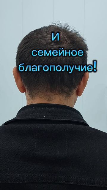 И семейное благополучие! Спасибо за отзыв!