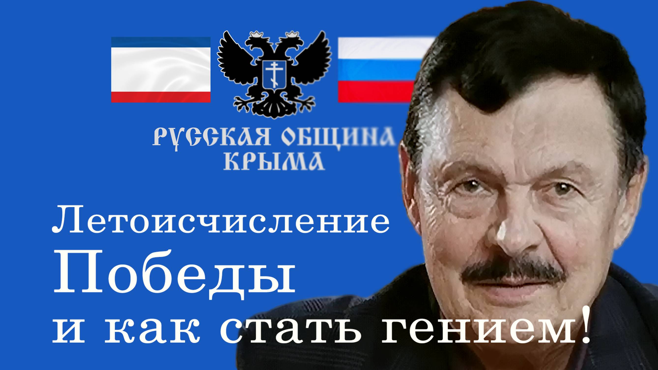 12 Июня ДЕНЬ РОССИИ