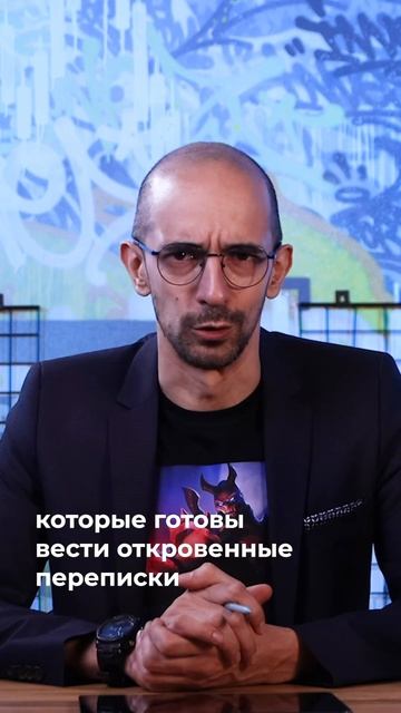 Как злоумышленники манипулируют теми, кто хочет заказать взлом странички своей второй половинки?