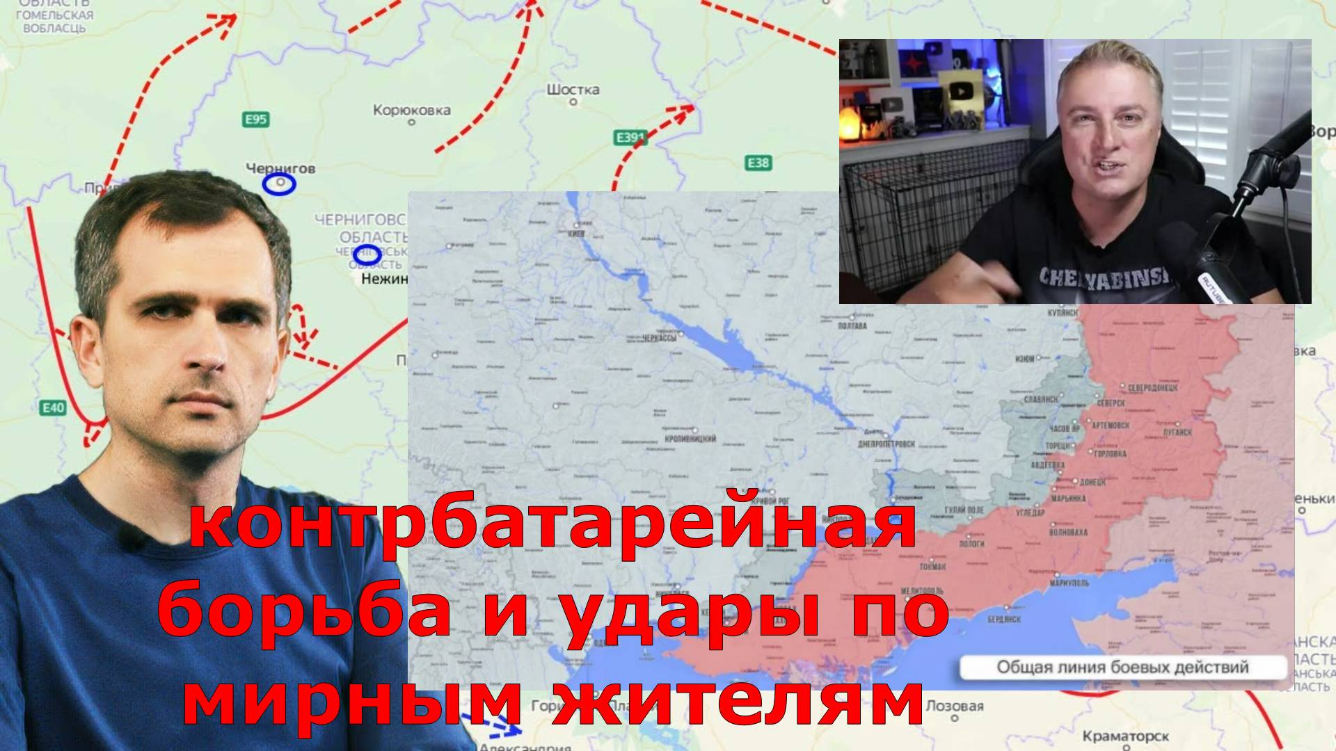 14.06.2025 СРОЧНО! Сводка с фронта. Юрий Подоляка, Саня во Флориде, Никотин, Онуфриенко и др.
